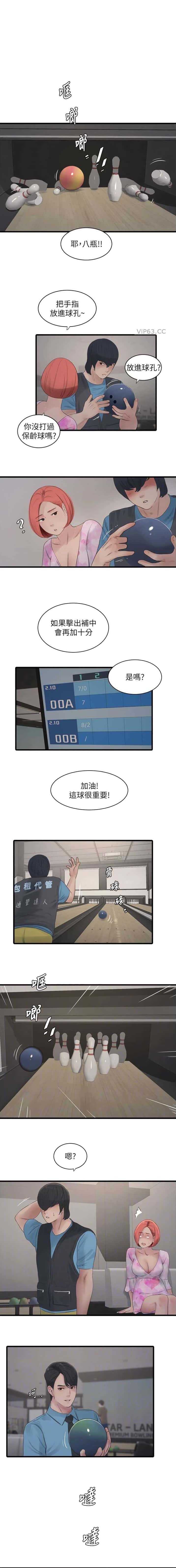 第86话1