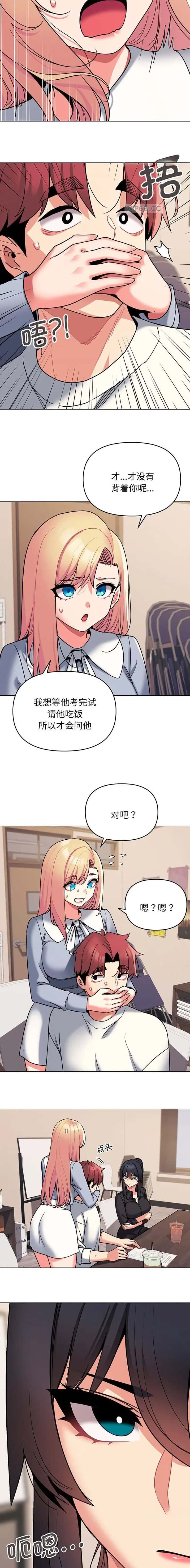 第103话2
