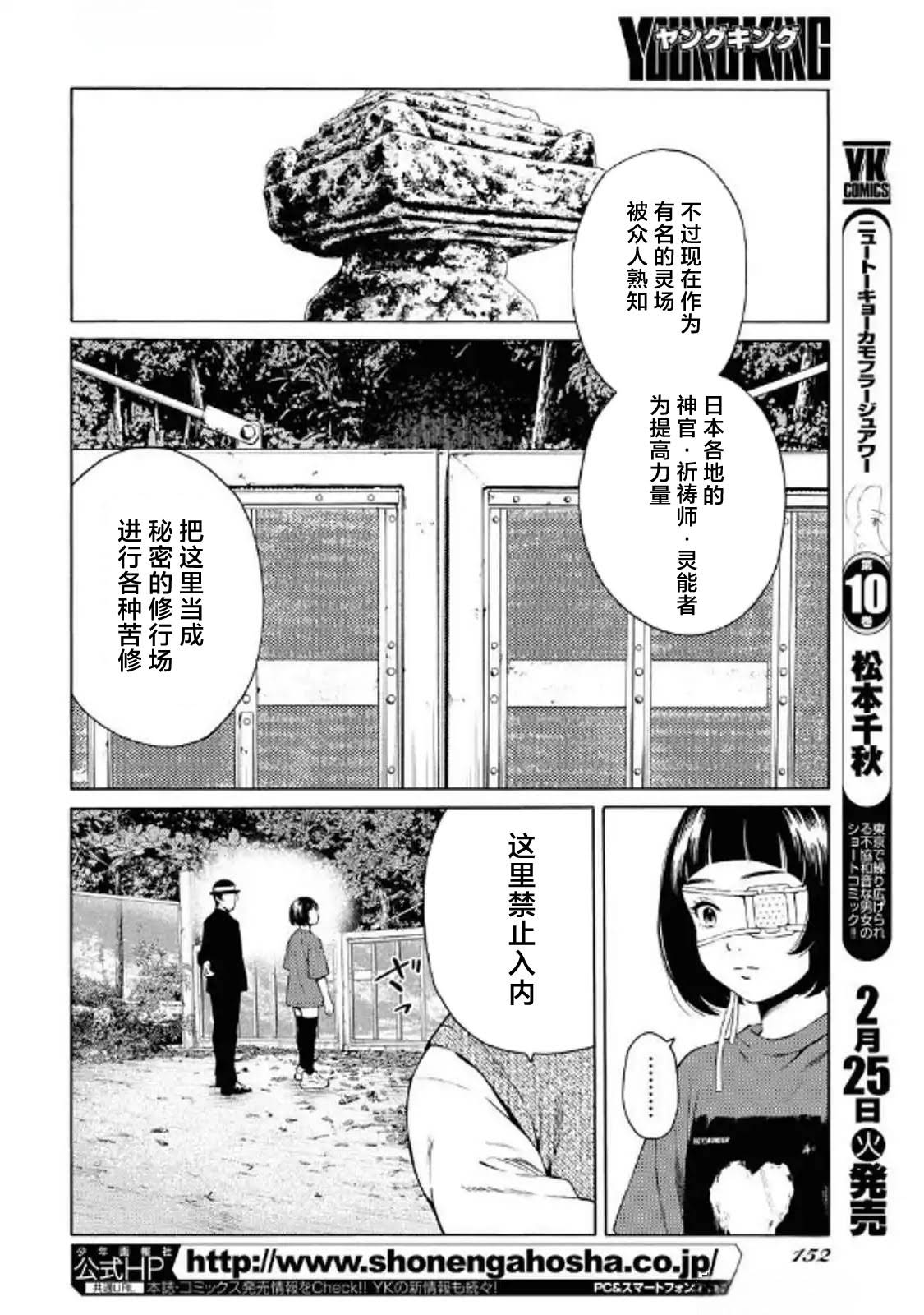 第40话20