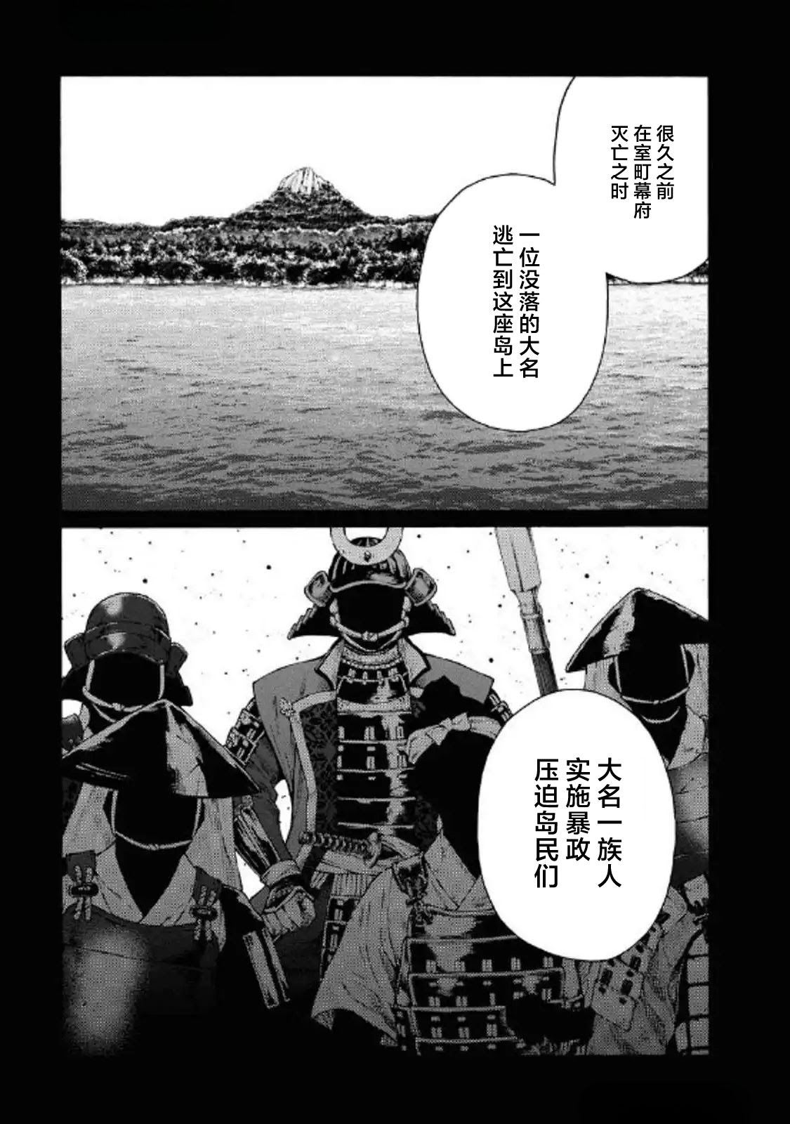 第40话6