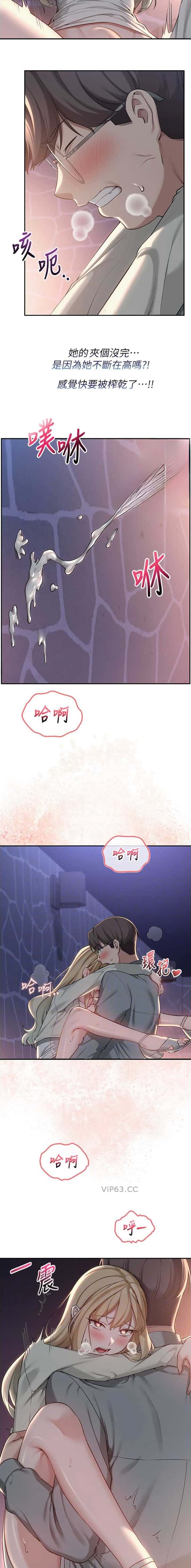 第31话5