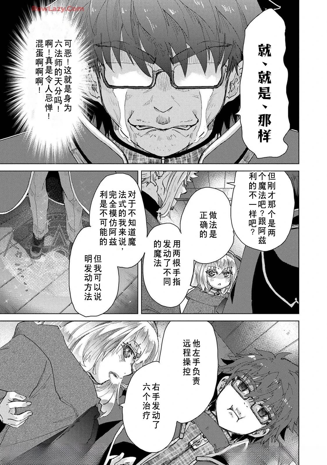 第50话15