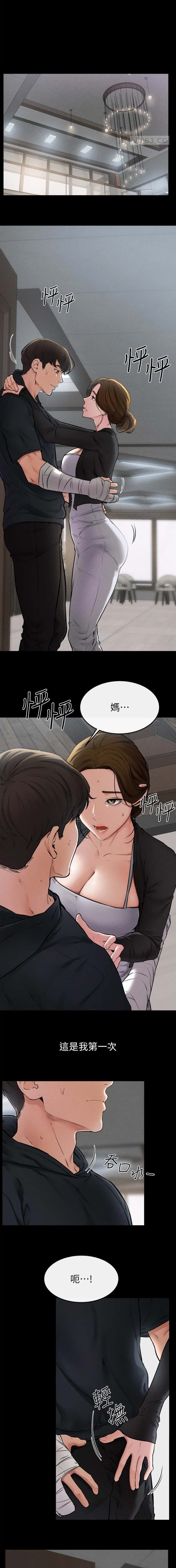 第79话1