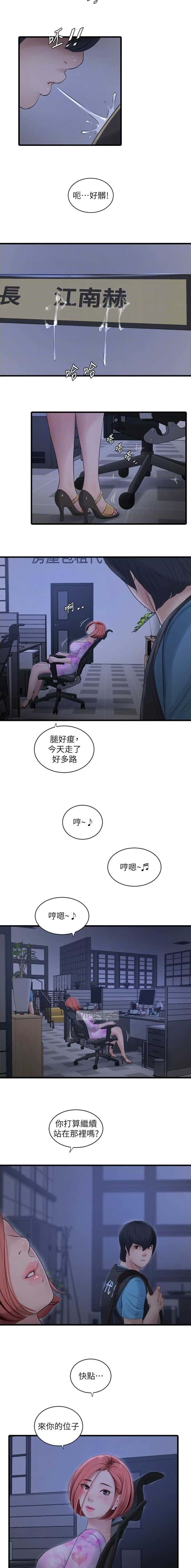 第87话4