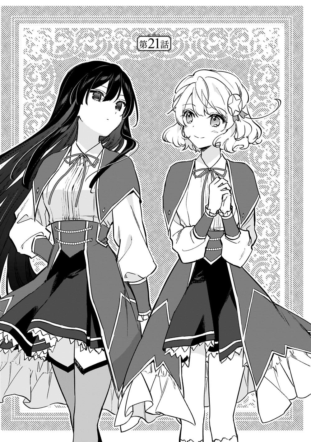 第21.1话3
