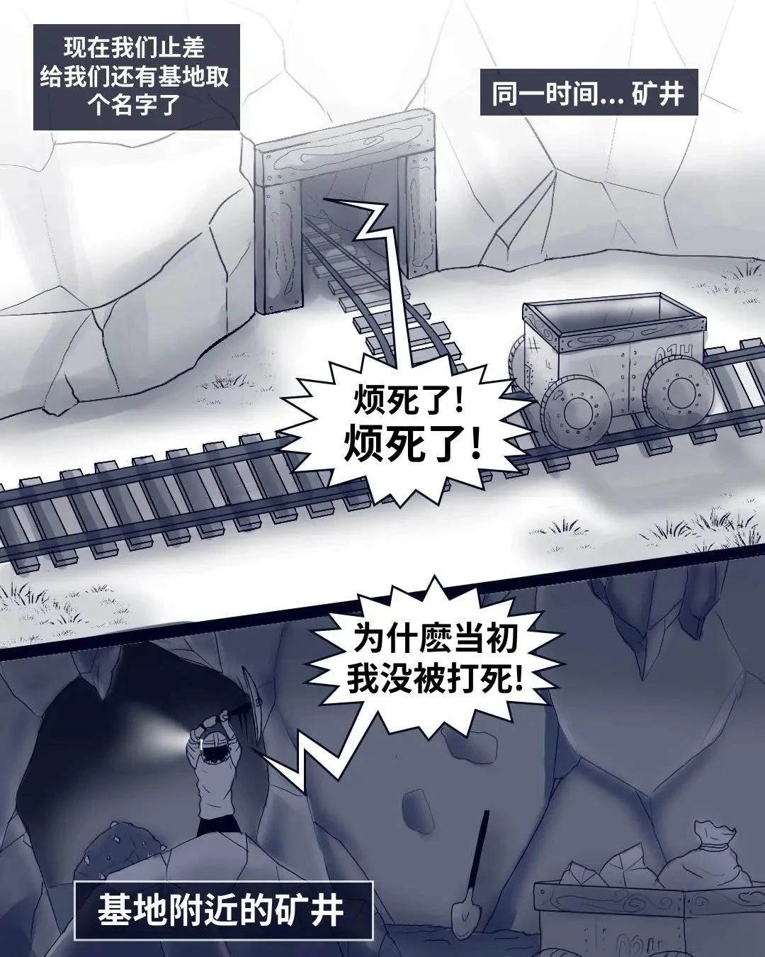 环世界编年史034