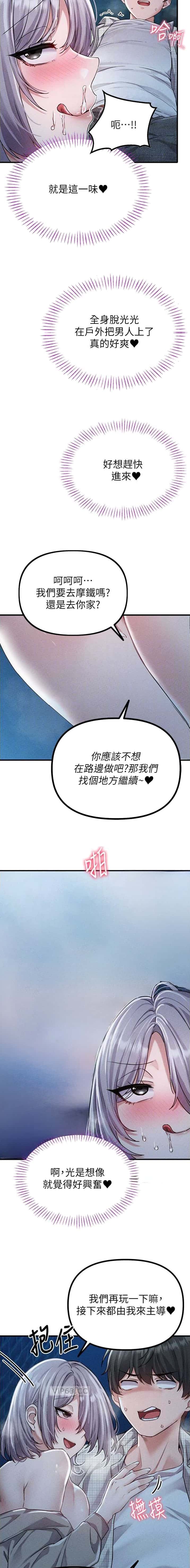 第29话4