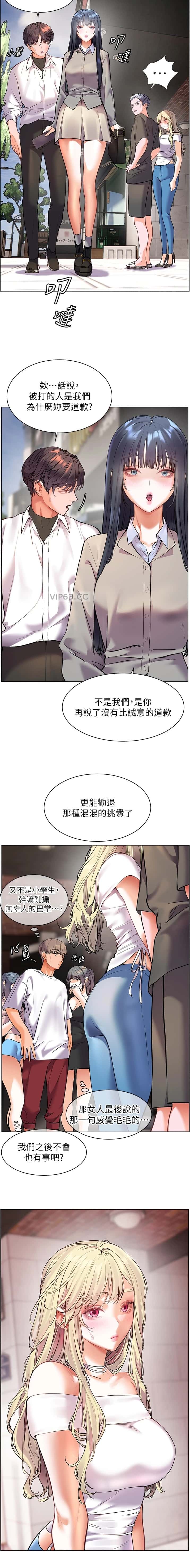 第46话8
