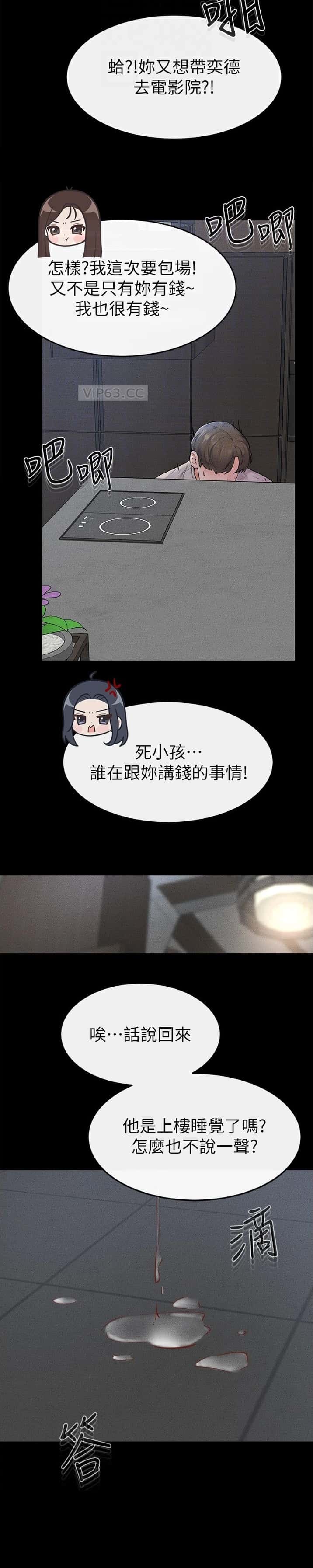 第81话7