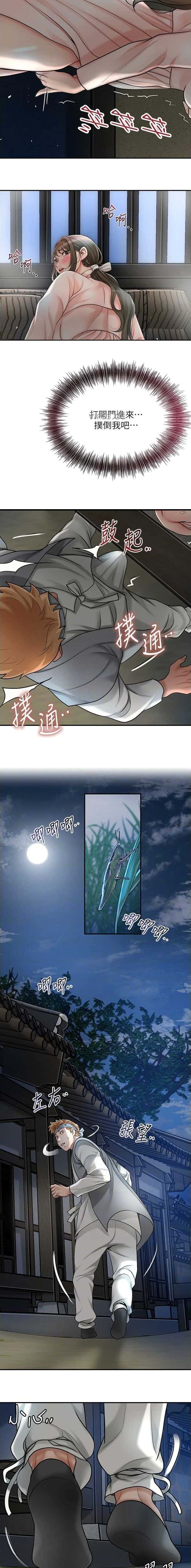 第62话5