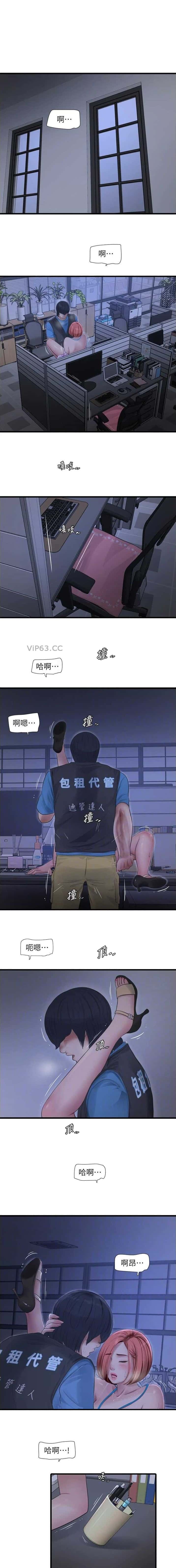 第88话1