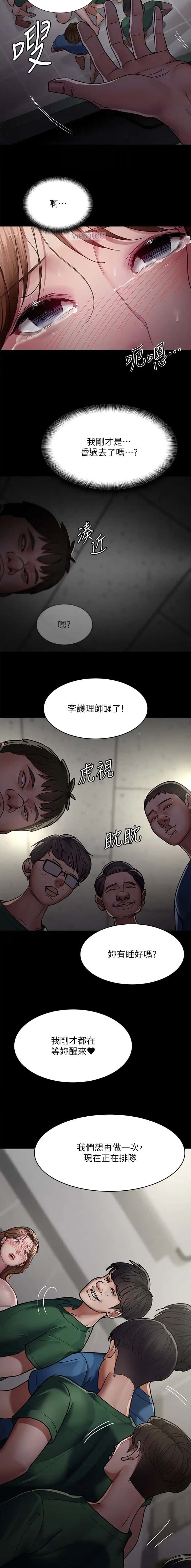 第61话7