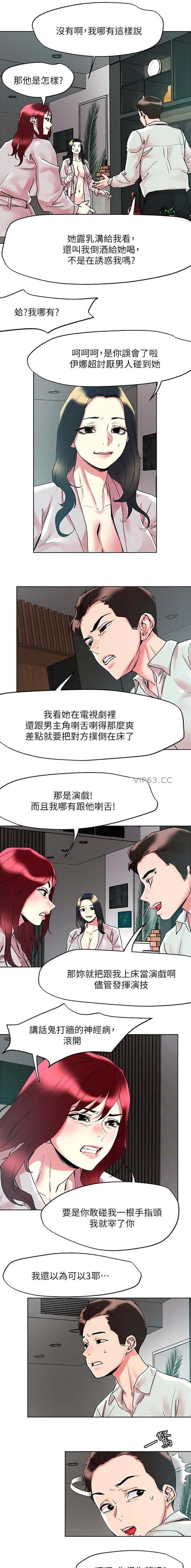 第116话4