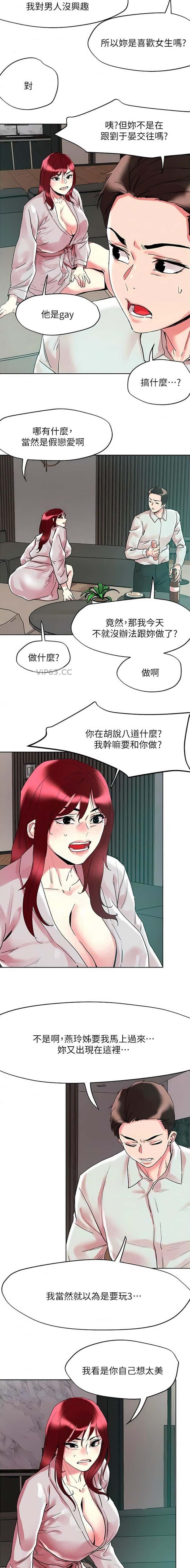 第116话2