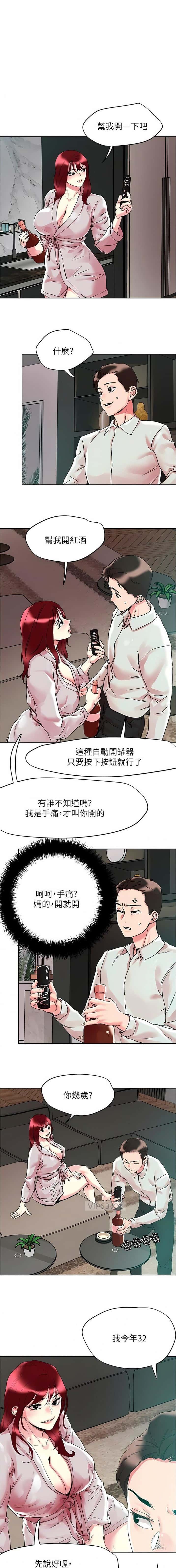 第116话1
