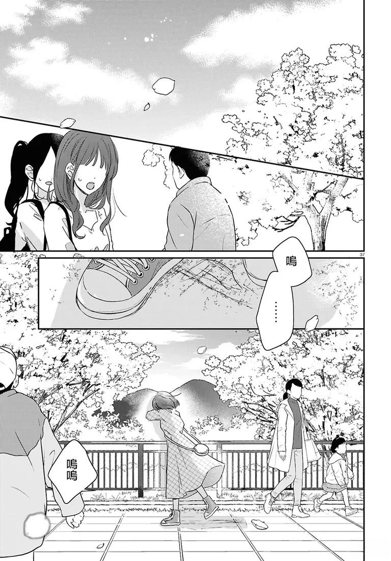 第3话37