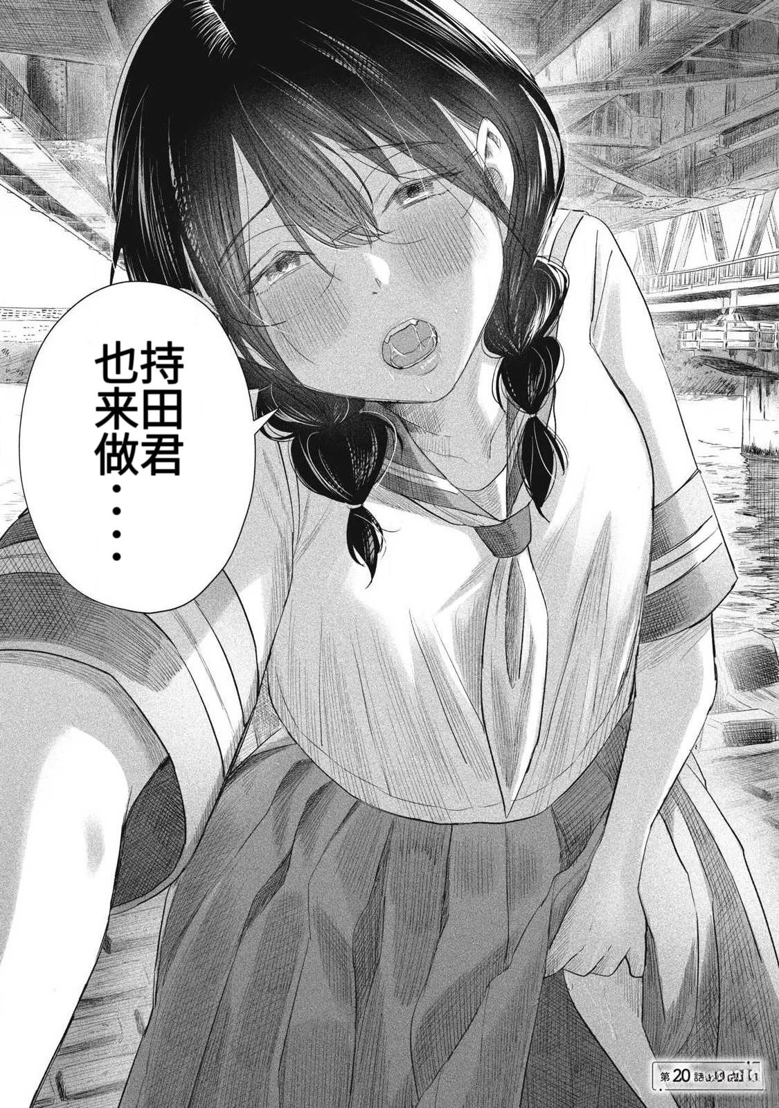 第20话20