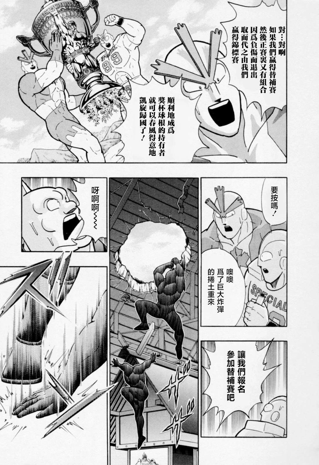 第85话13