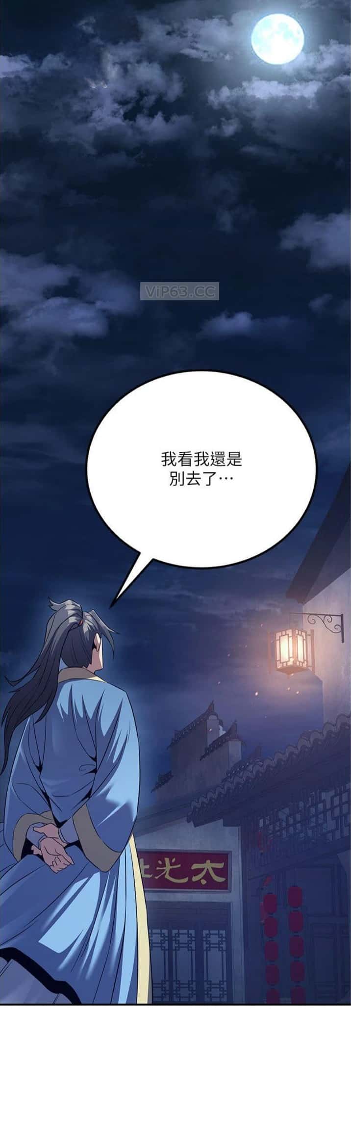 第17话10