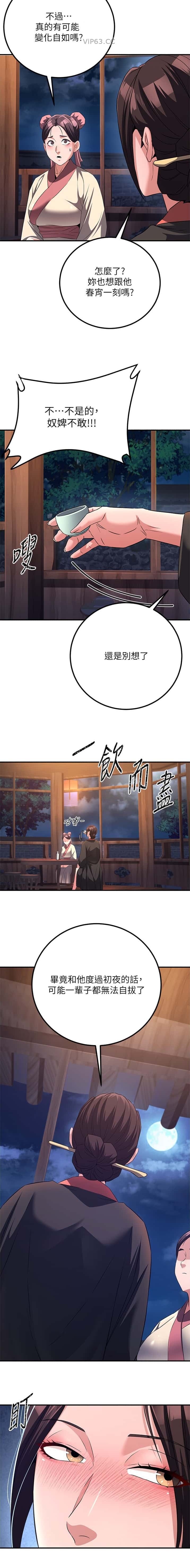第19话7