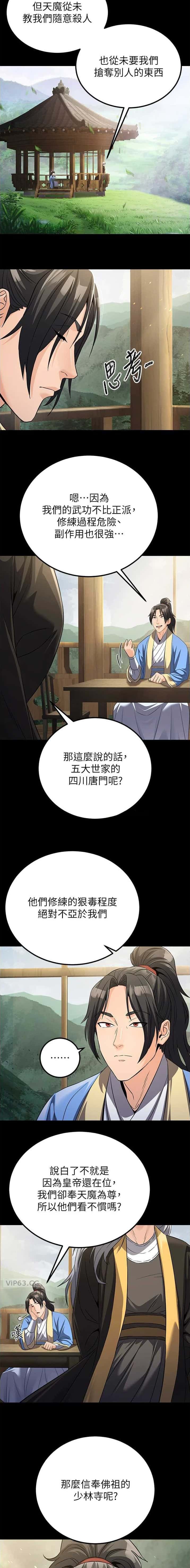 第25话2