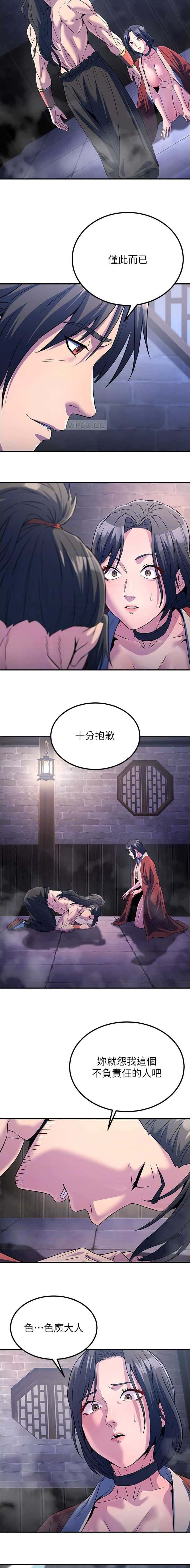 第28话6