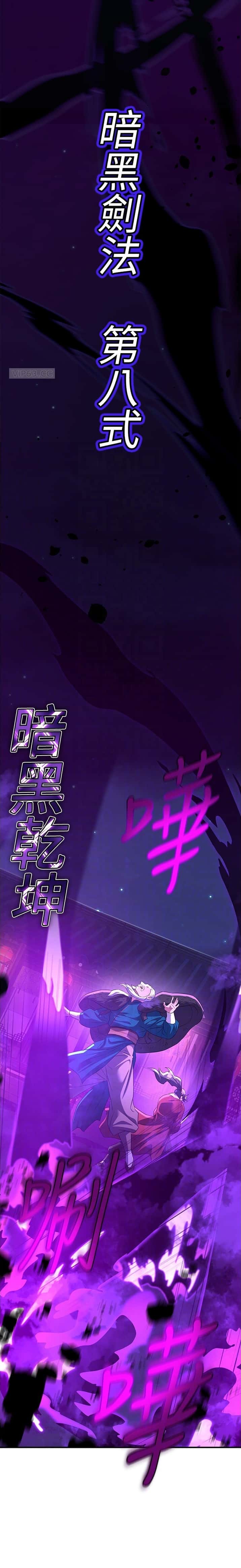 第31话7