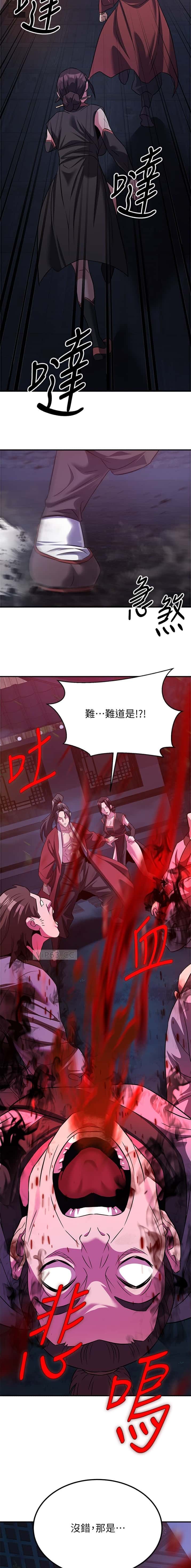 第33话6