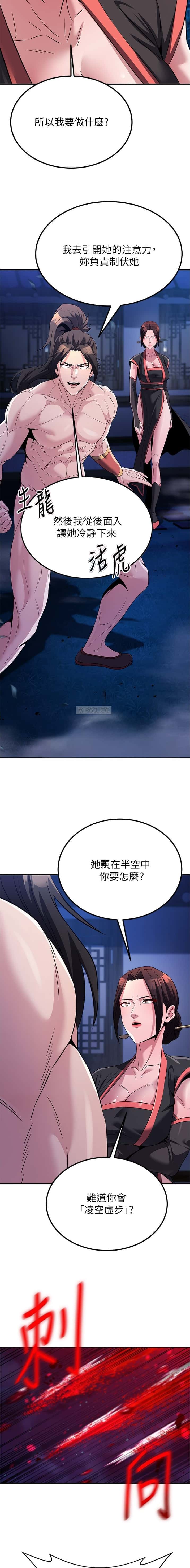 第34话2