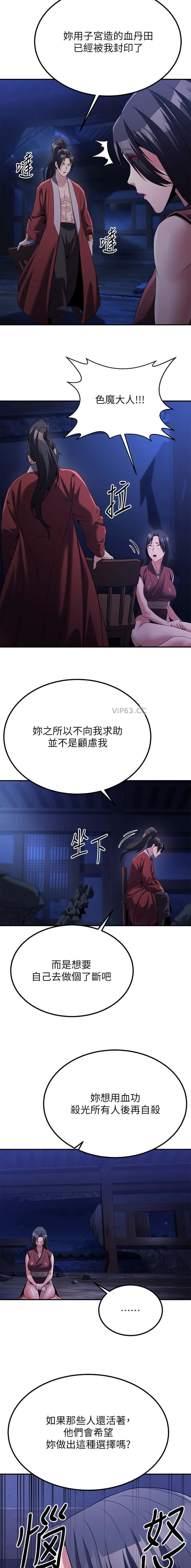 第36话3