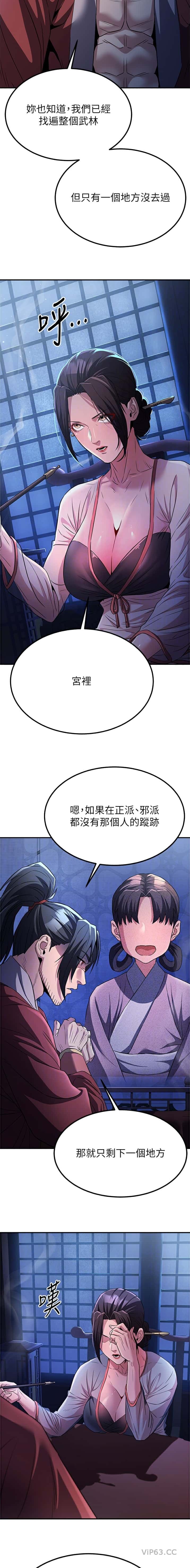 第41话7