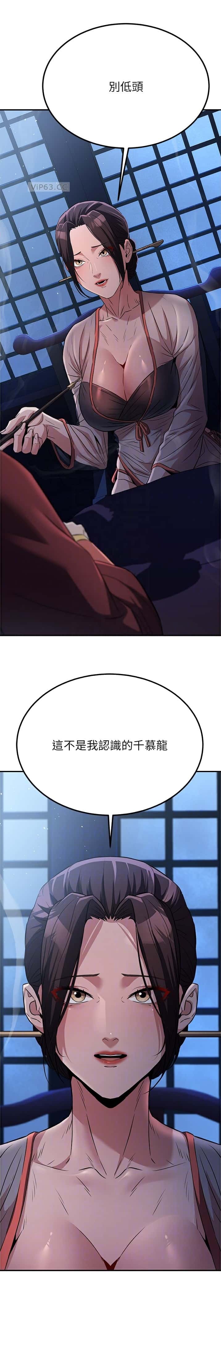 第41话9