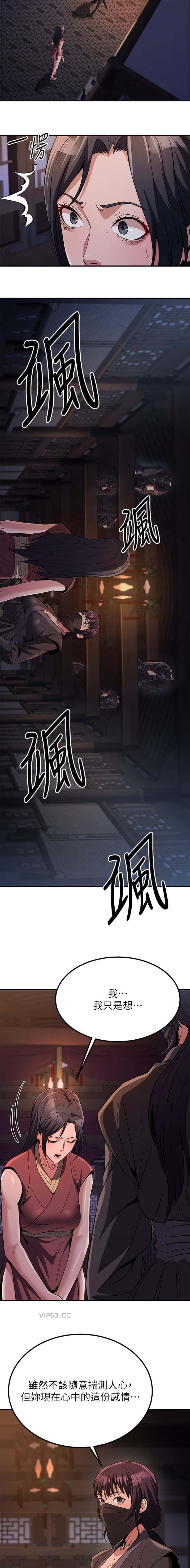 第43话8