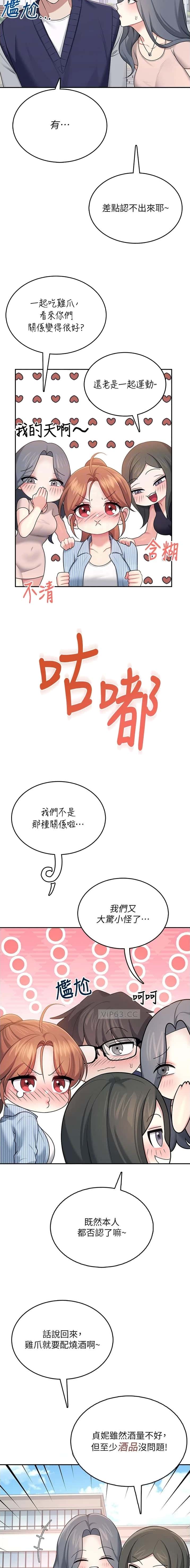 第74话3