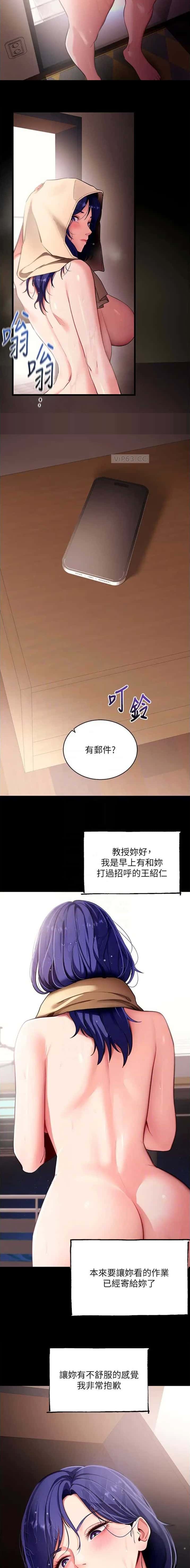 第73话6
