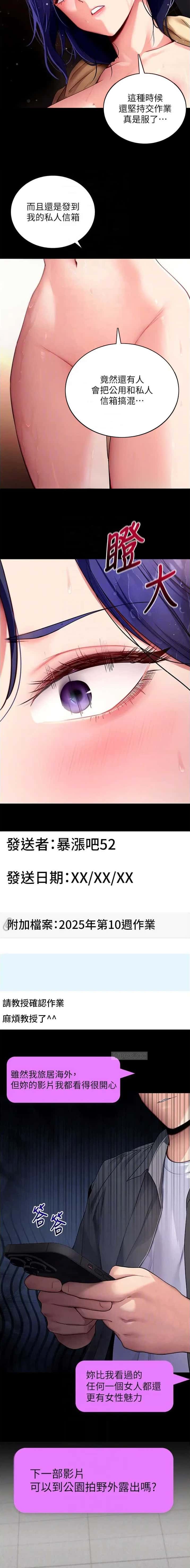 第73话7