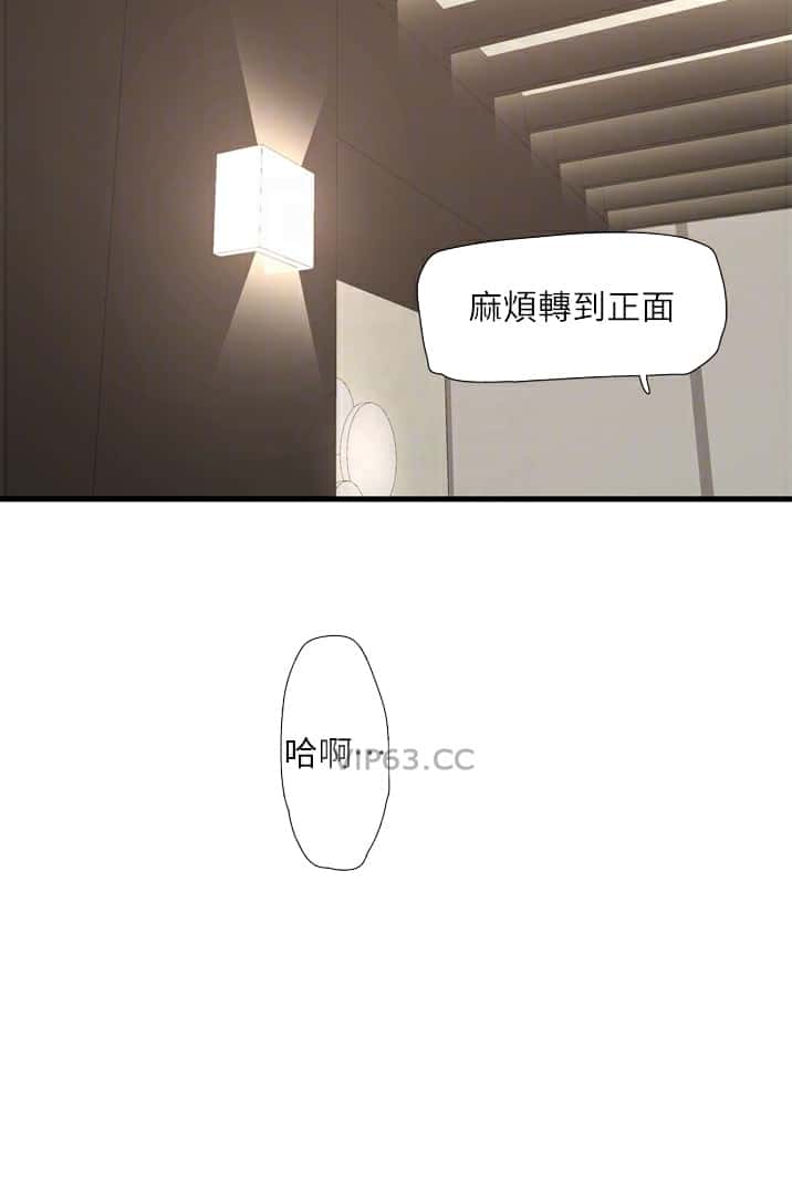 第89话6