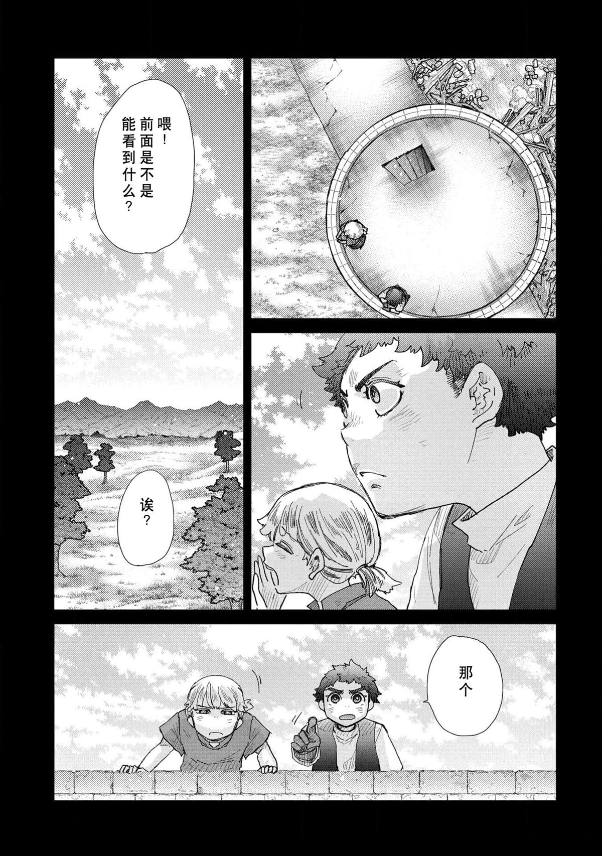 第55话5