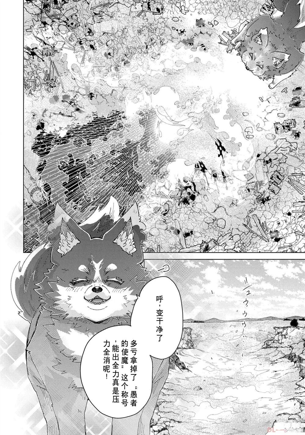 第56话20