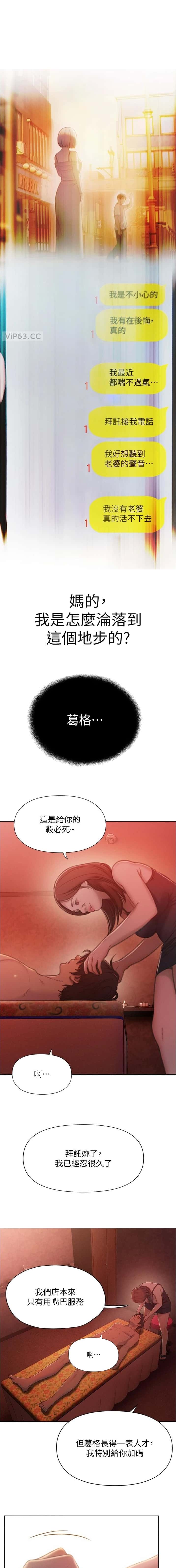 第20话1
