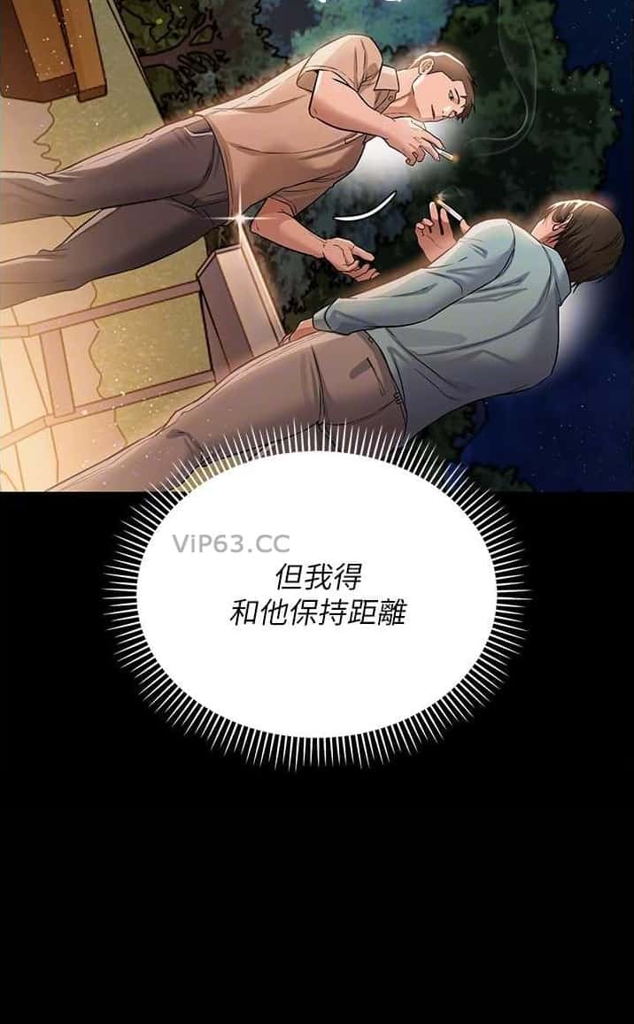 第51话9