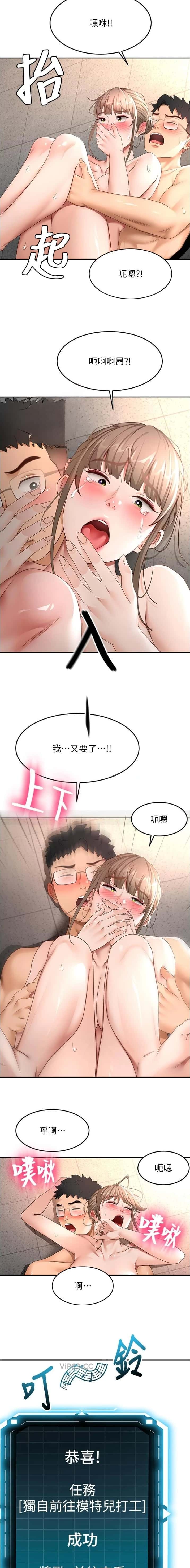 第83话6