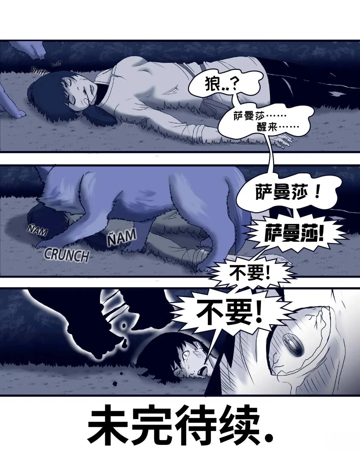 环世界编年史0413