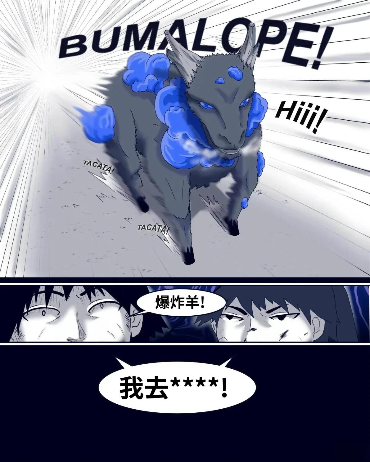 环世界编年史049