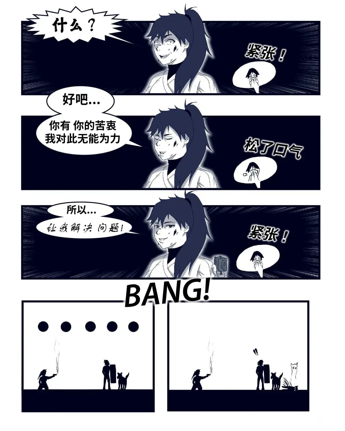 环世界编年史047