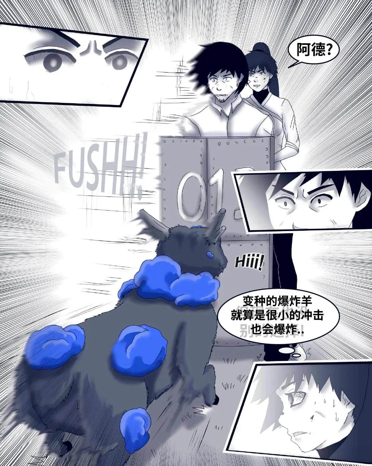 环世界编年史0411