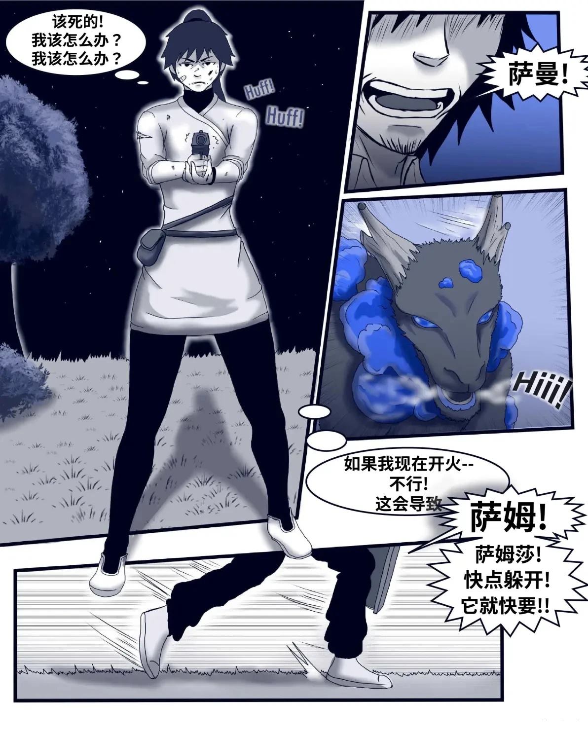 环世界编年史0410