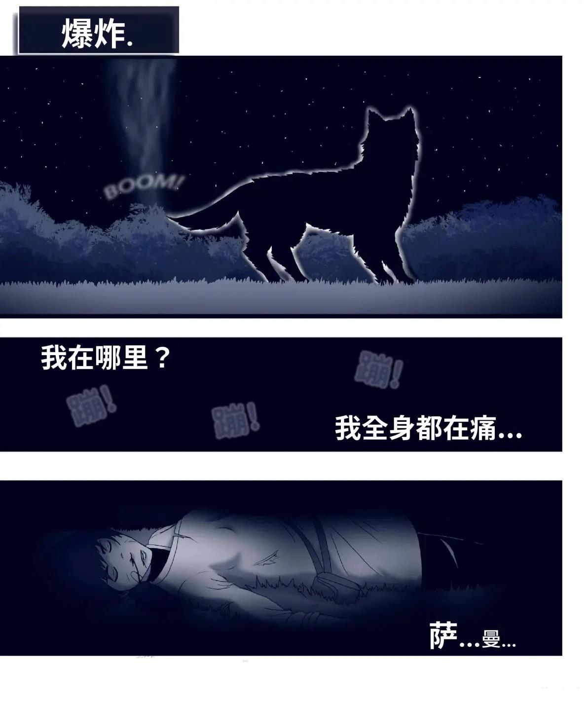 环世界编年史0412