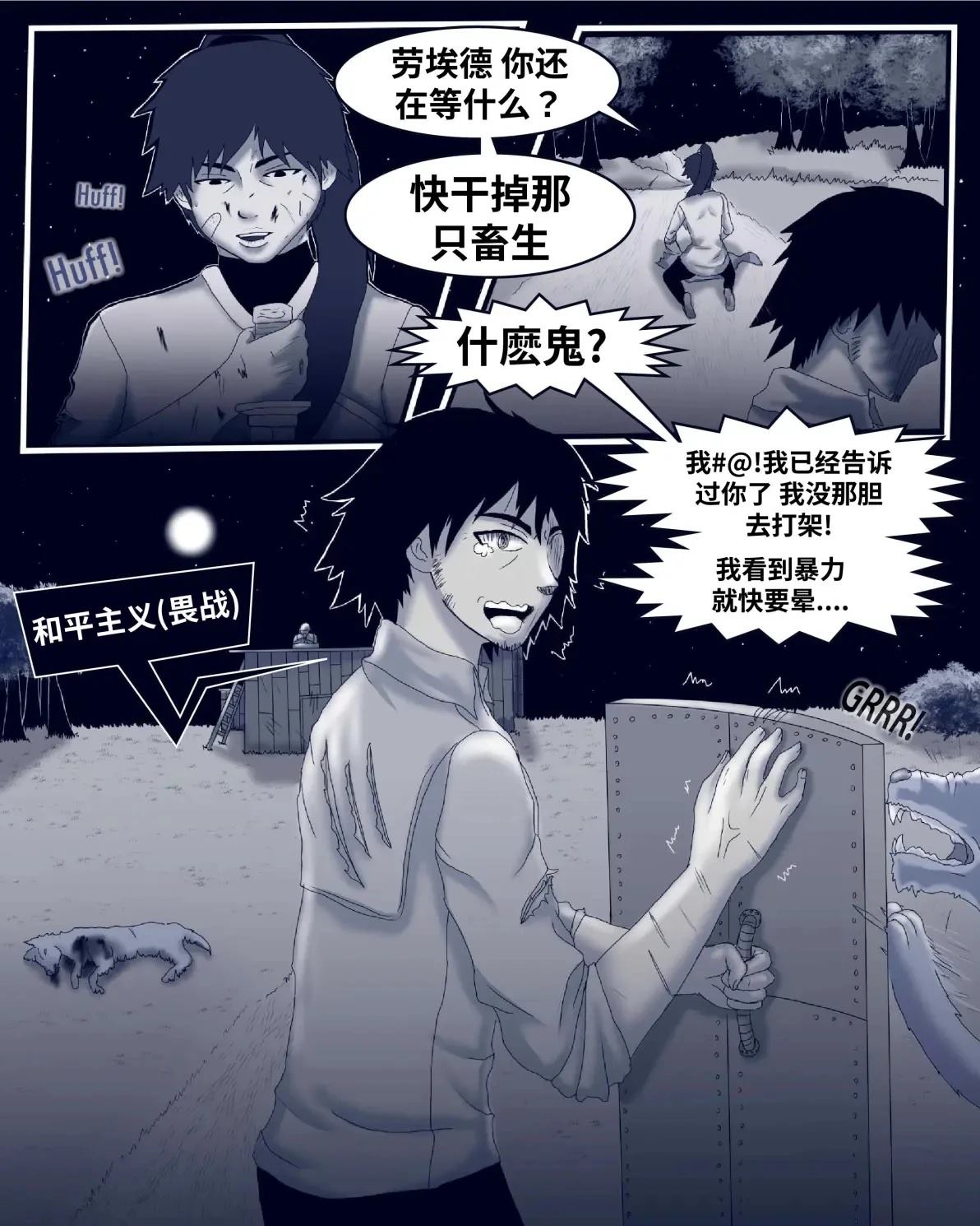 环世界编年史046