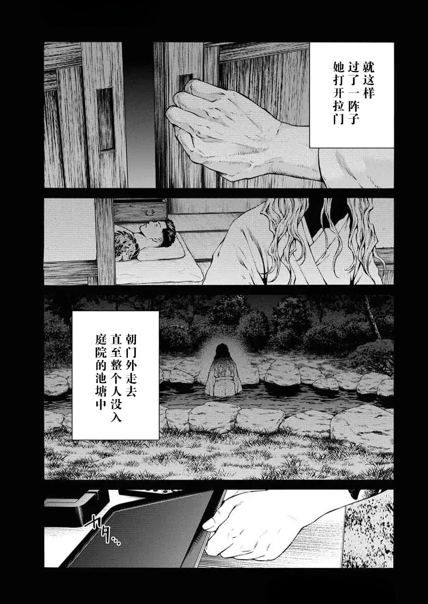 第46话19